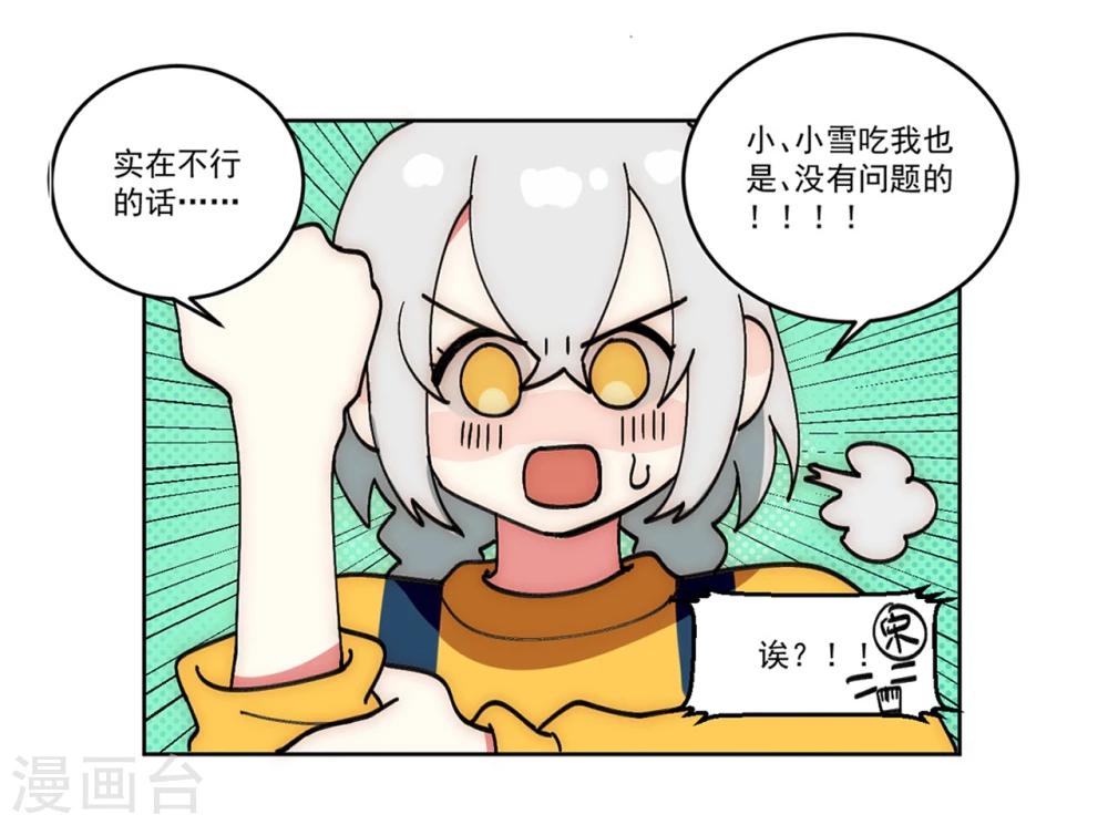第12话15