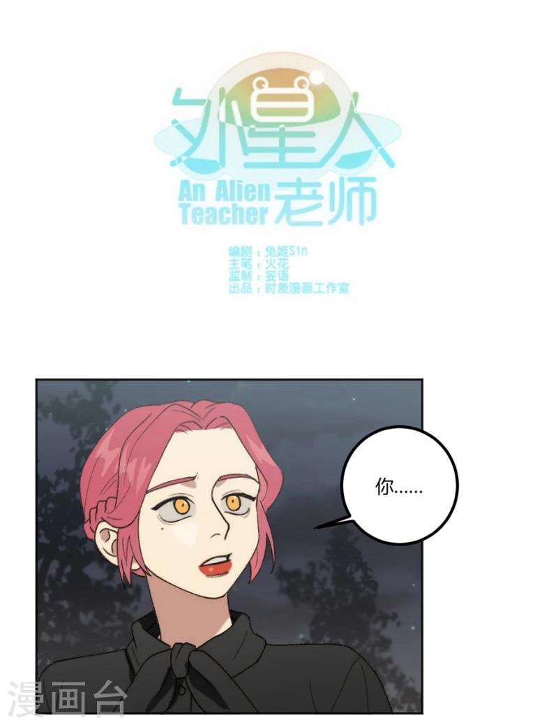 第29话0