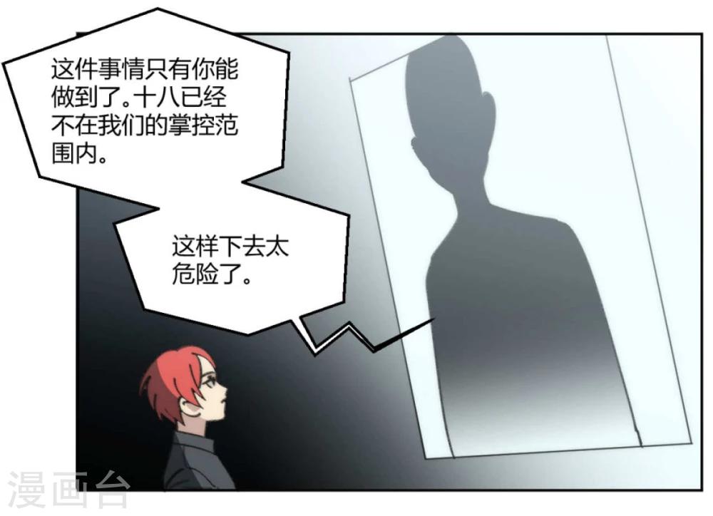 第46话1