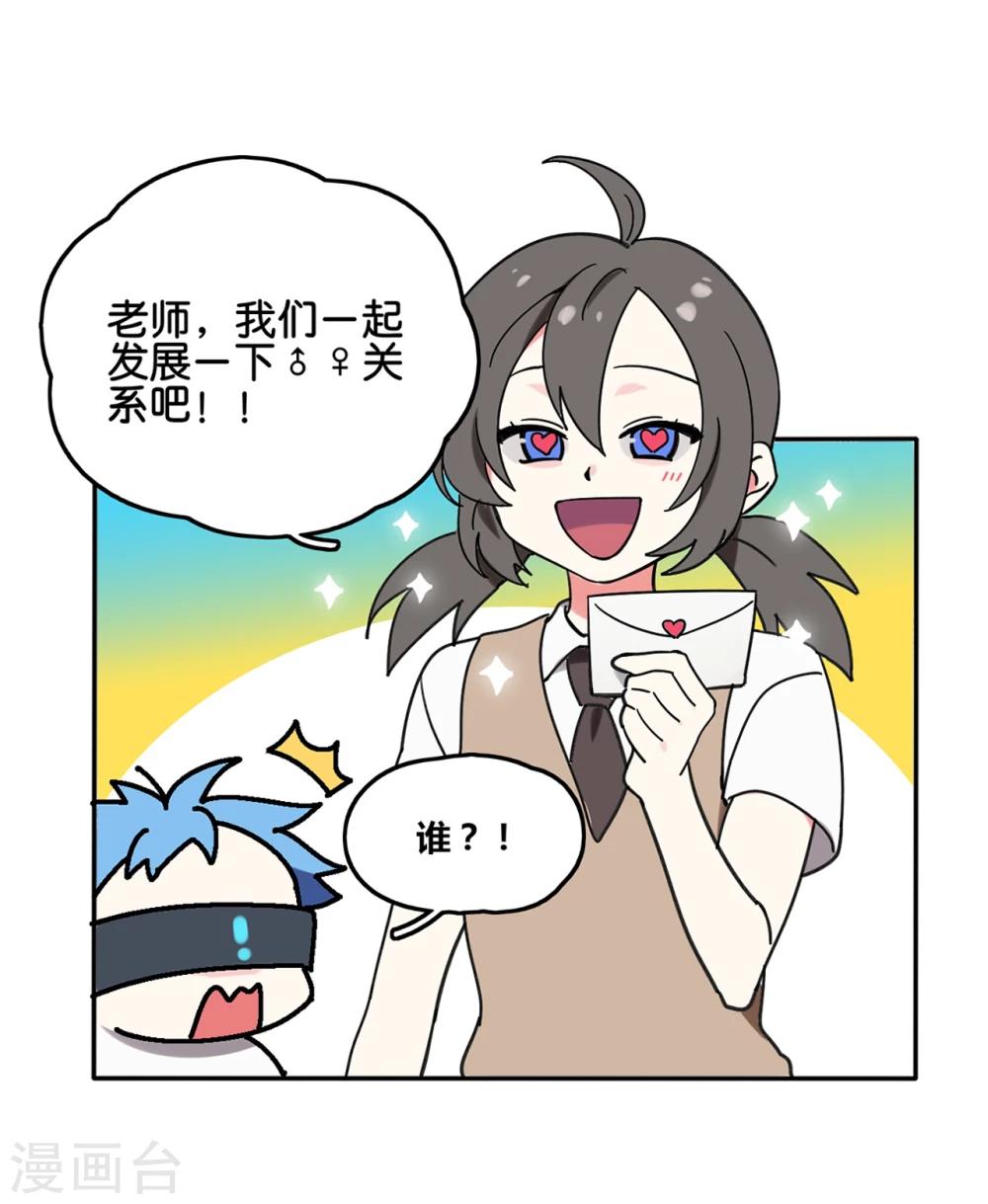 第7话25