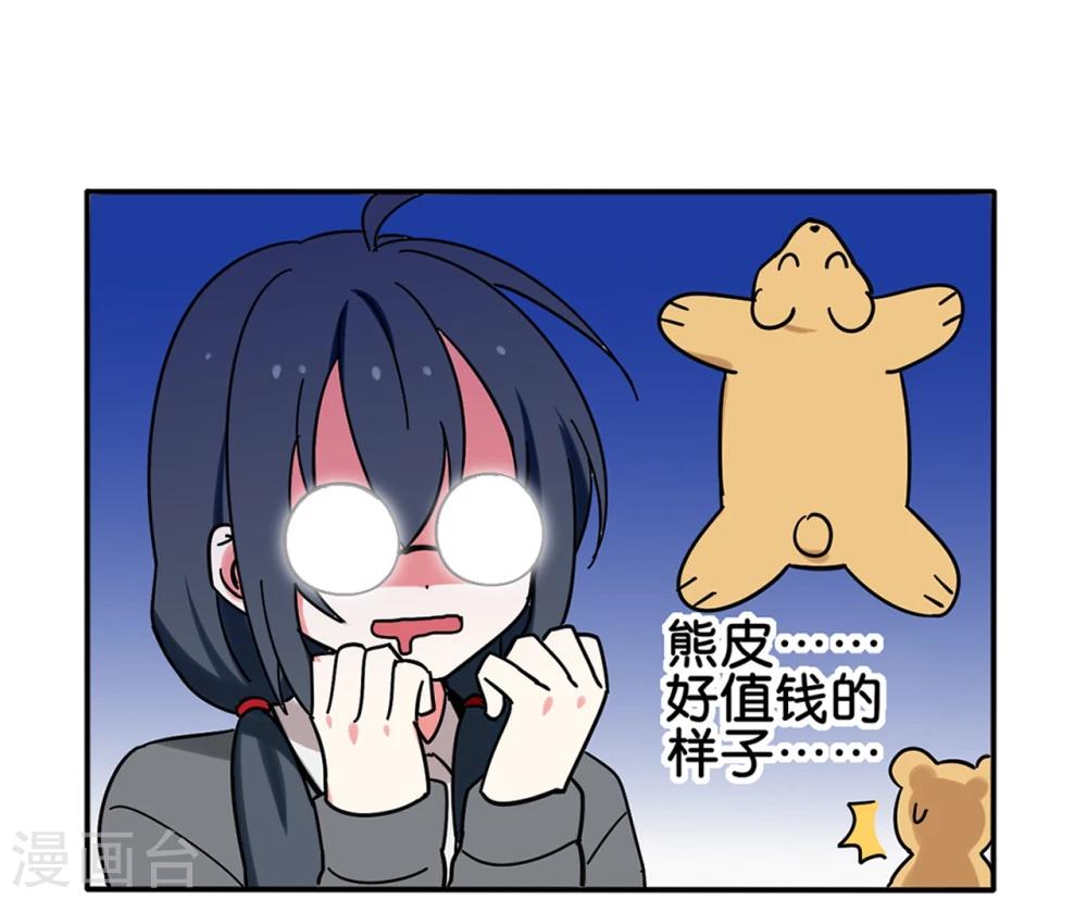 第6话17