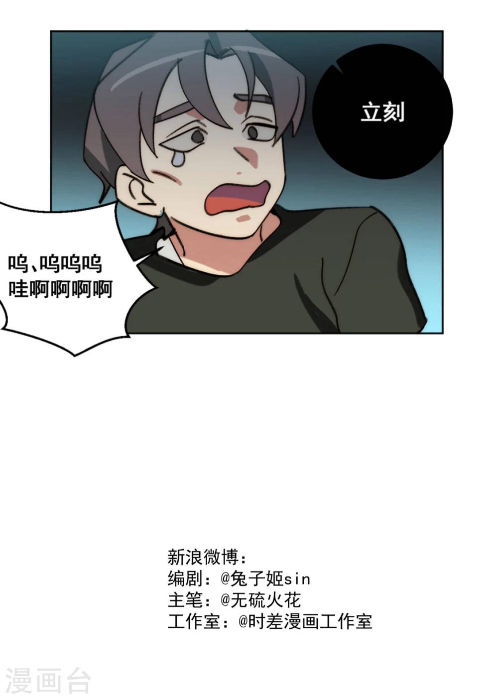 第23话28