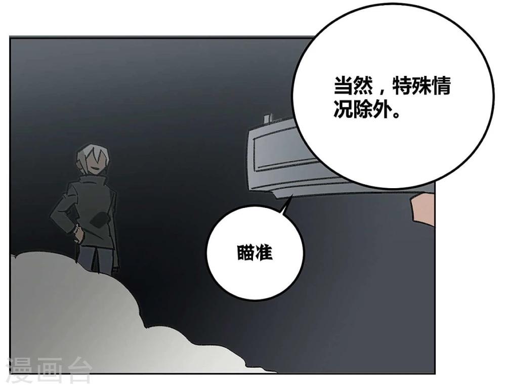 第48话4