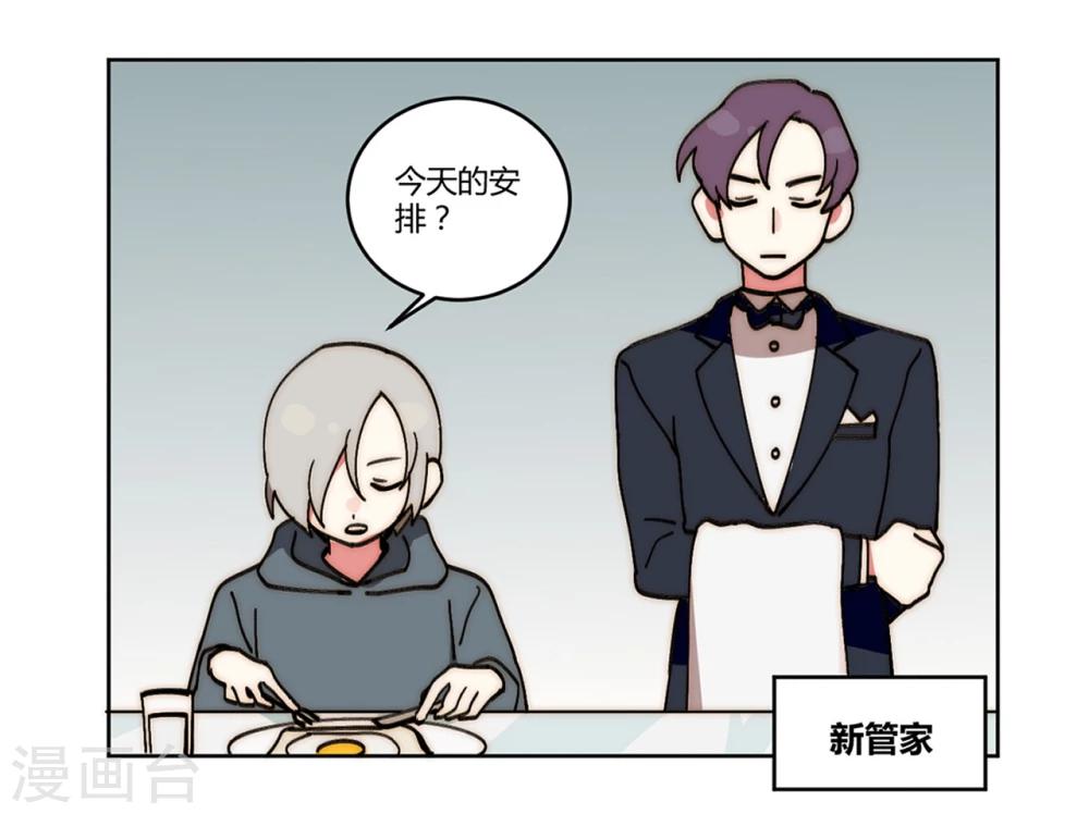 第15话6