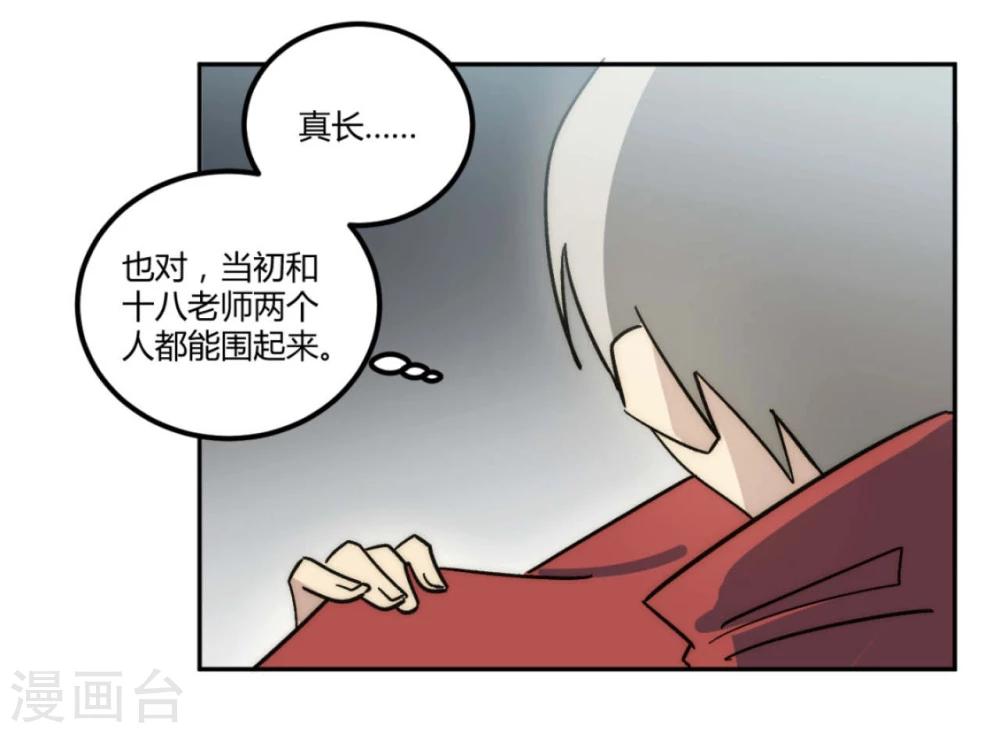 最终话19