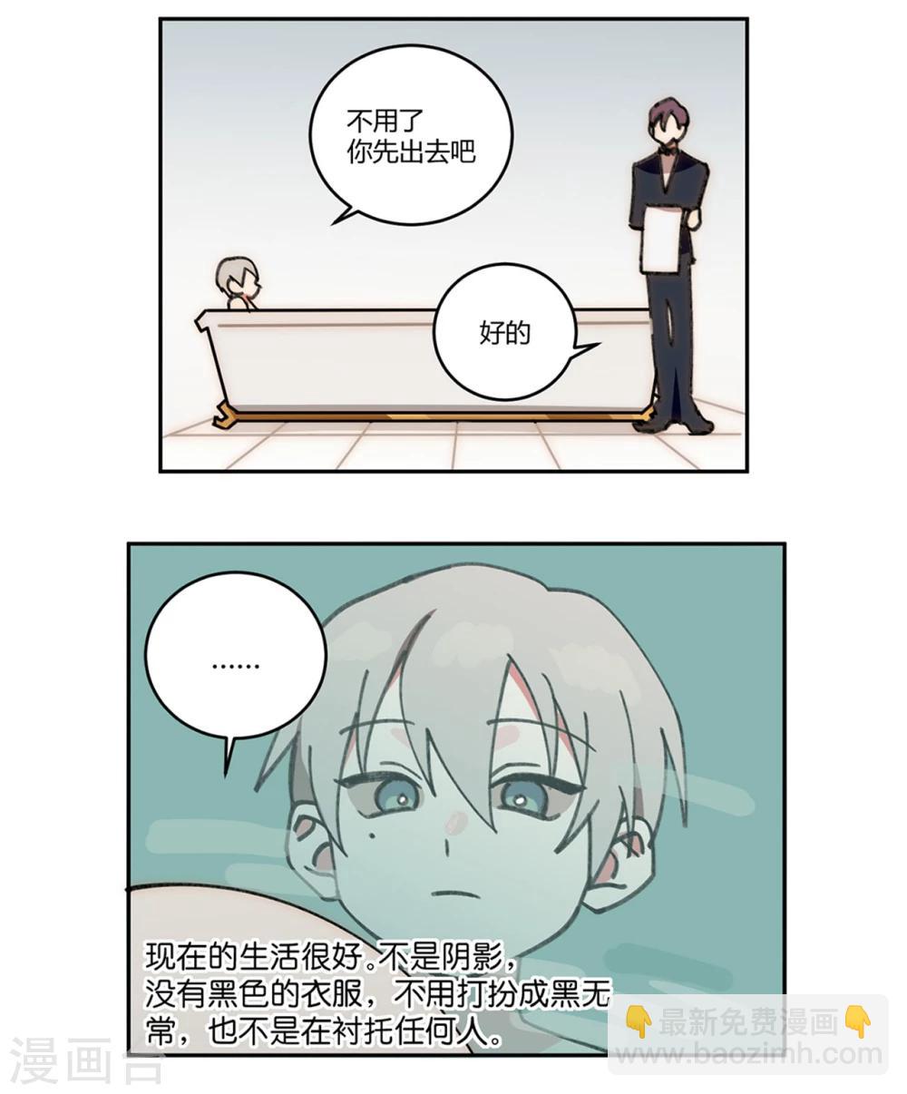 第16话3