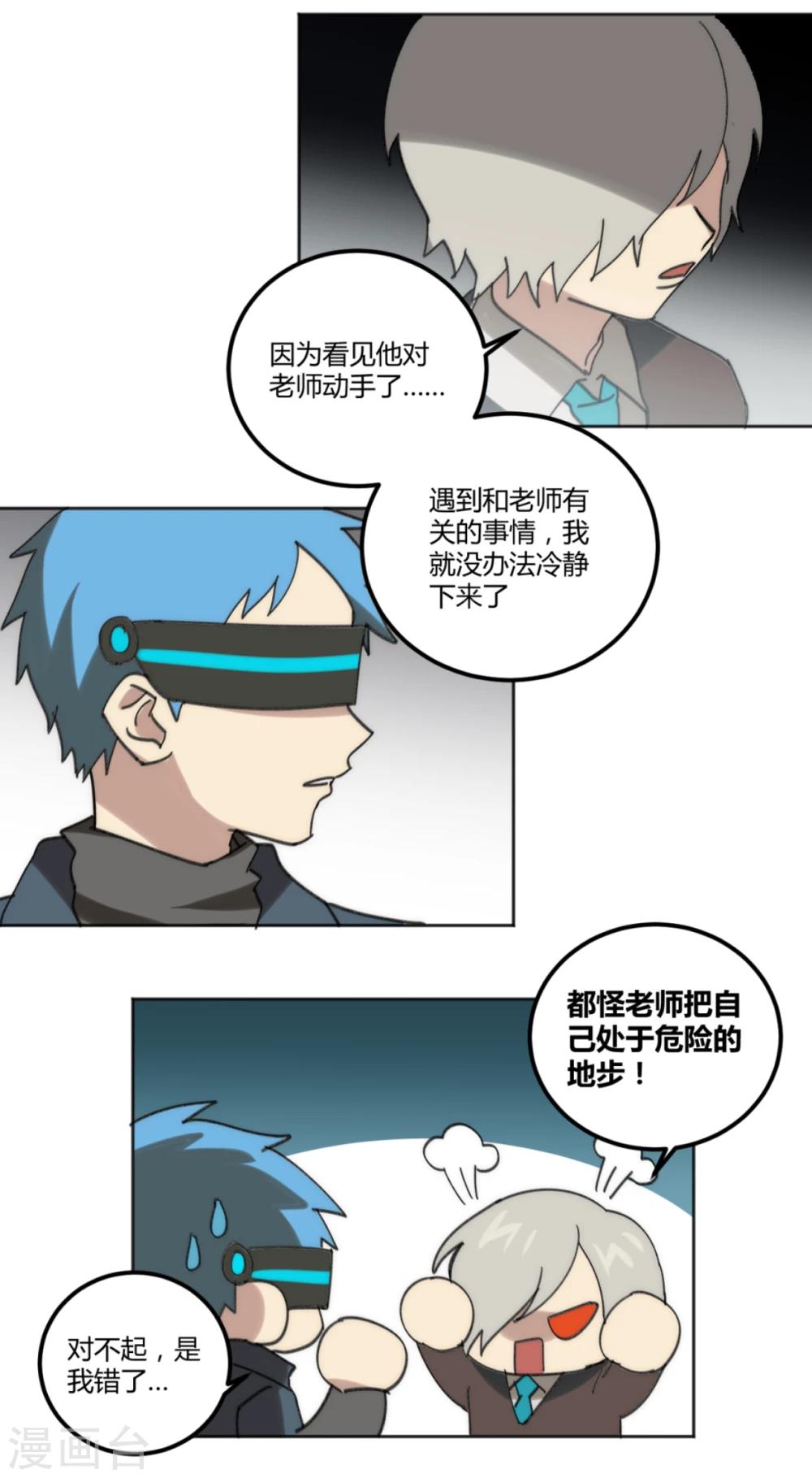 第35话12