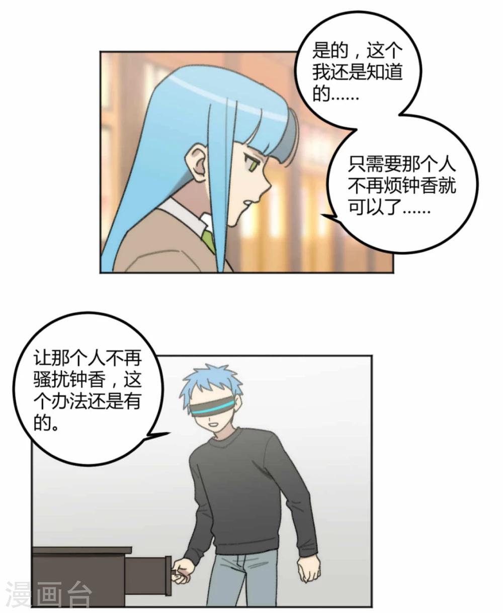 第44话3