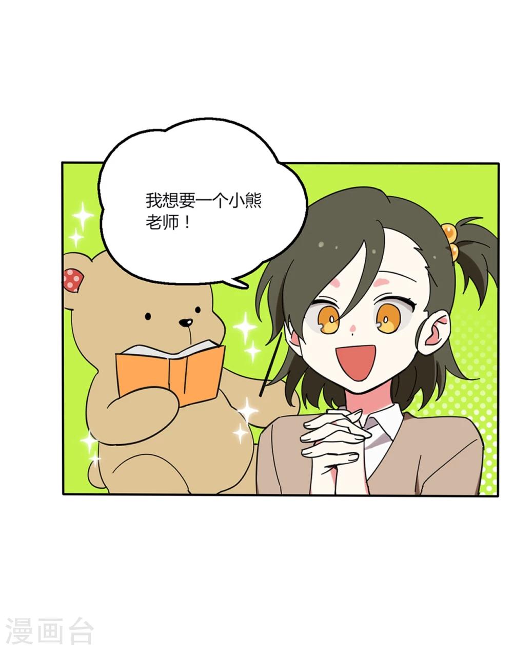 第5话18