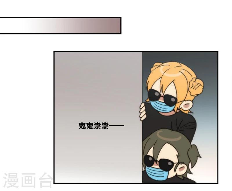 第26话4