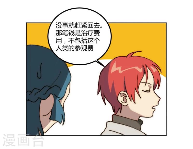 第29话23
