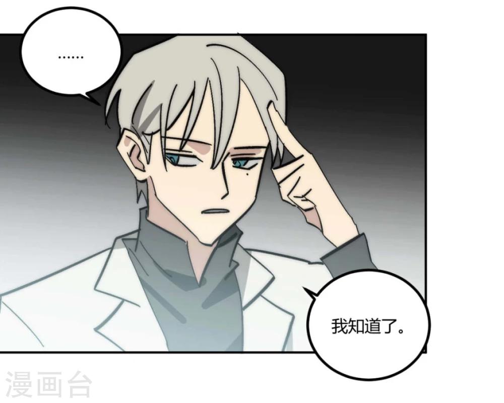 最终话11