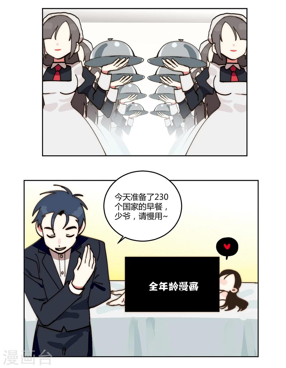 第15话2