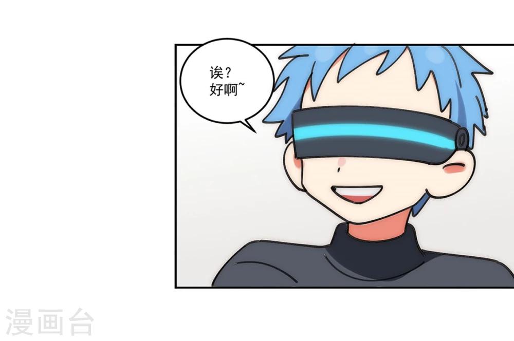 第8话23