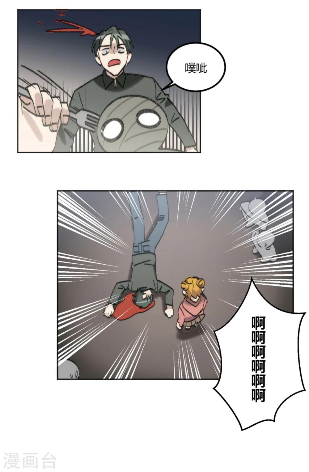 第45话8