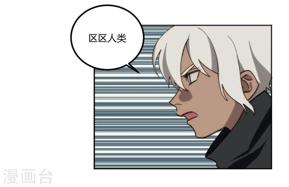第34话12
