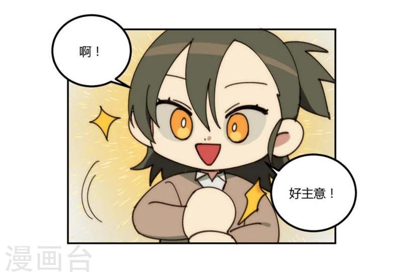第25话12