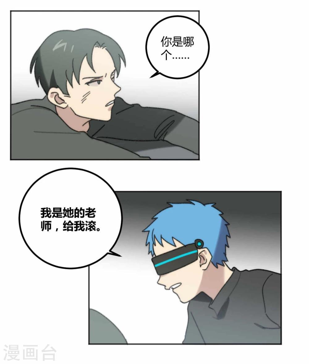 第44话13