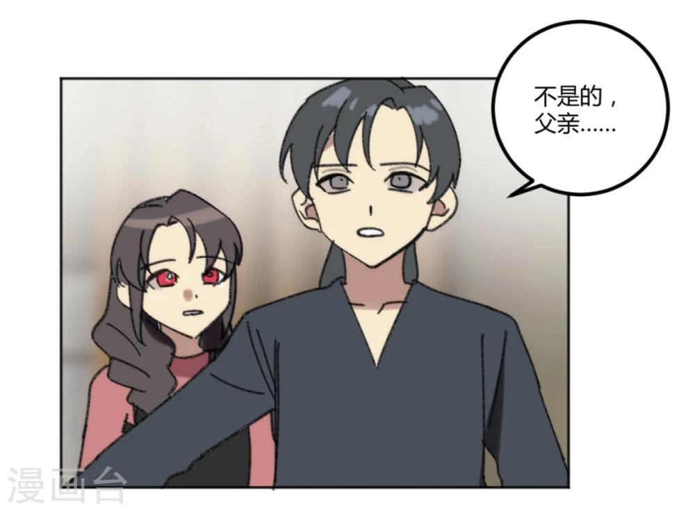 第39话3