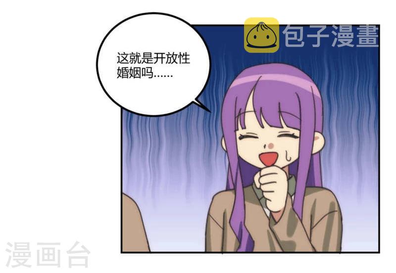 第25话10