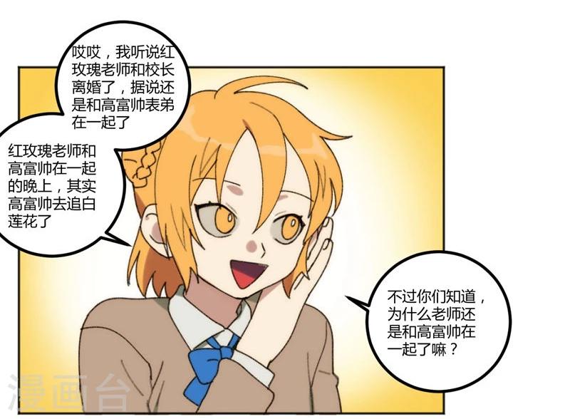 第29话13