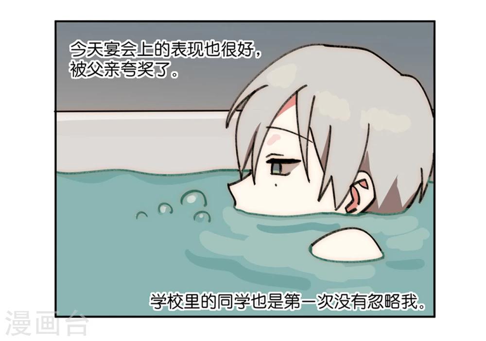 第16话4