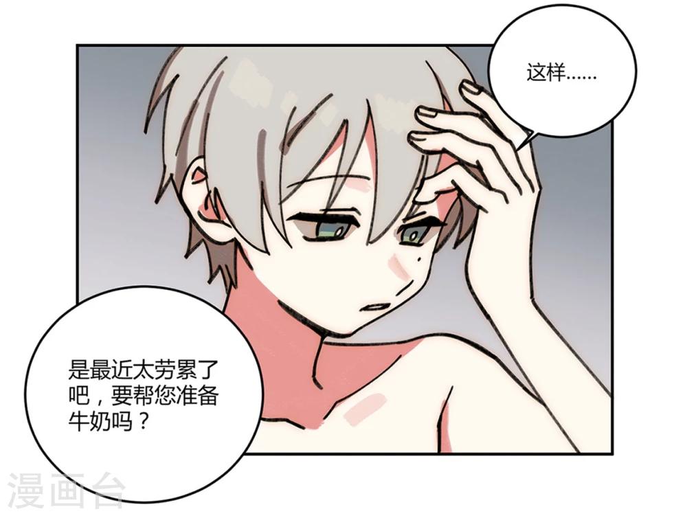 第16话2