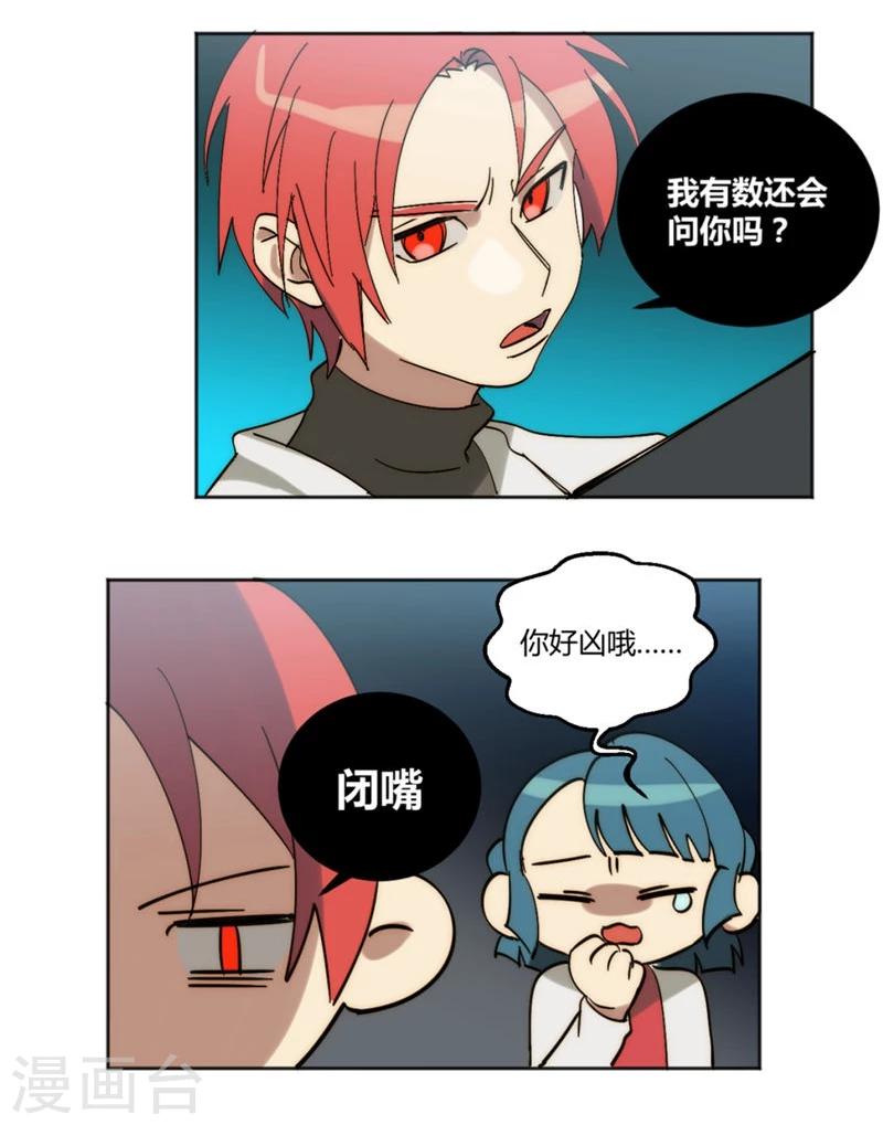 第31话3