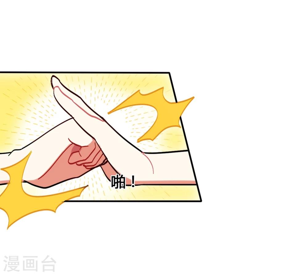 第3话2