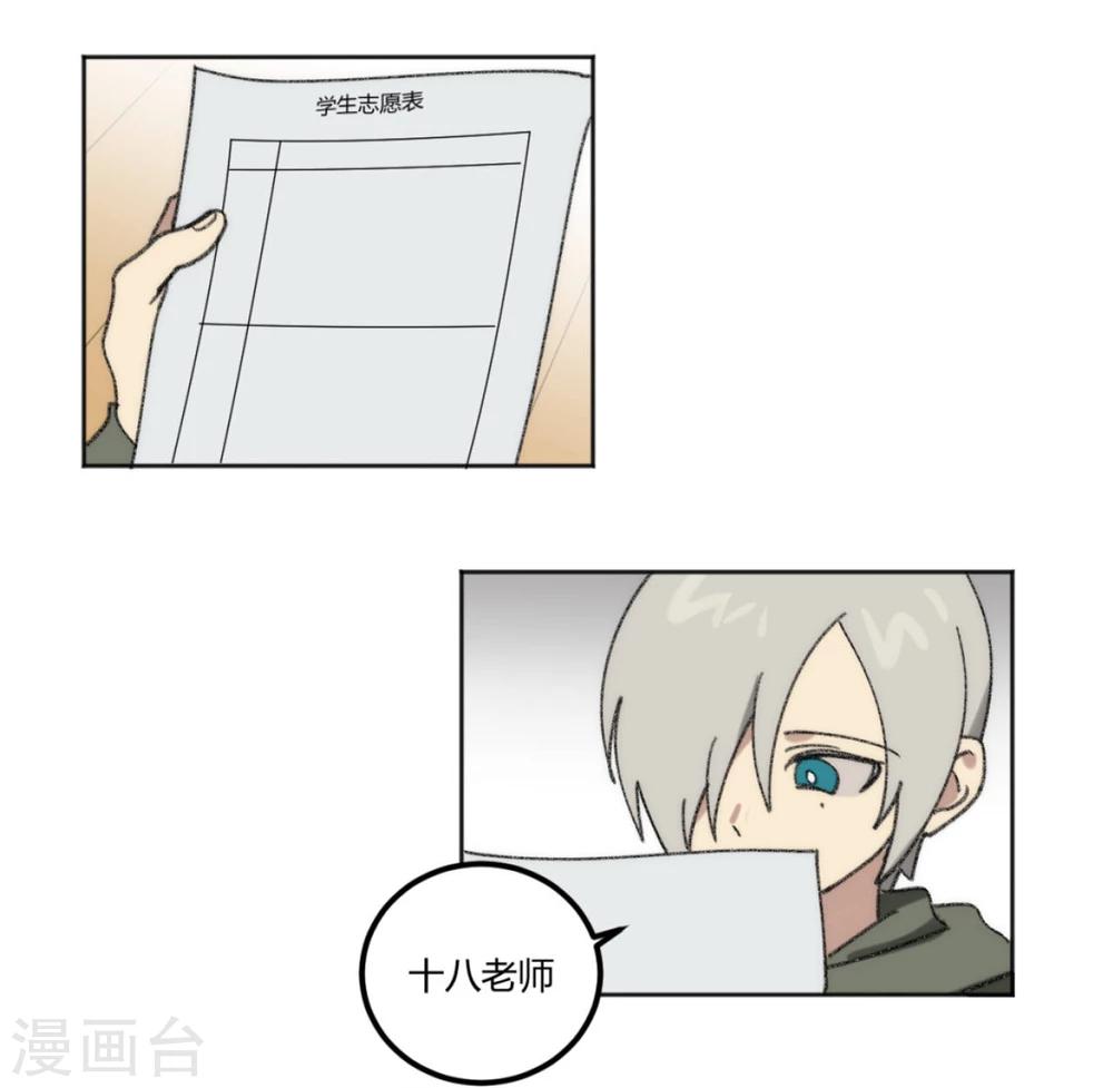 第37话16