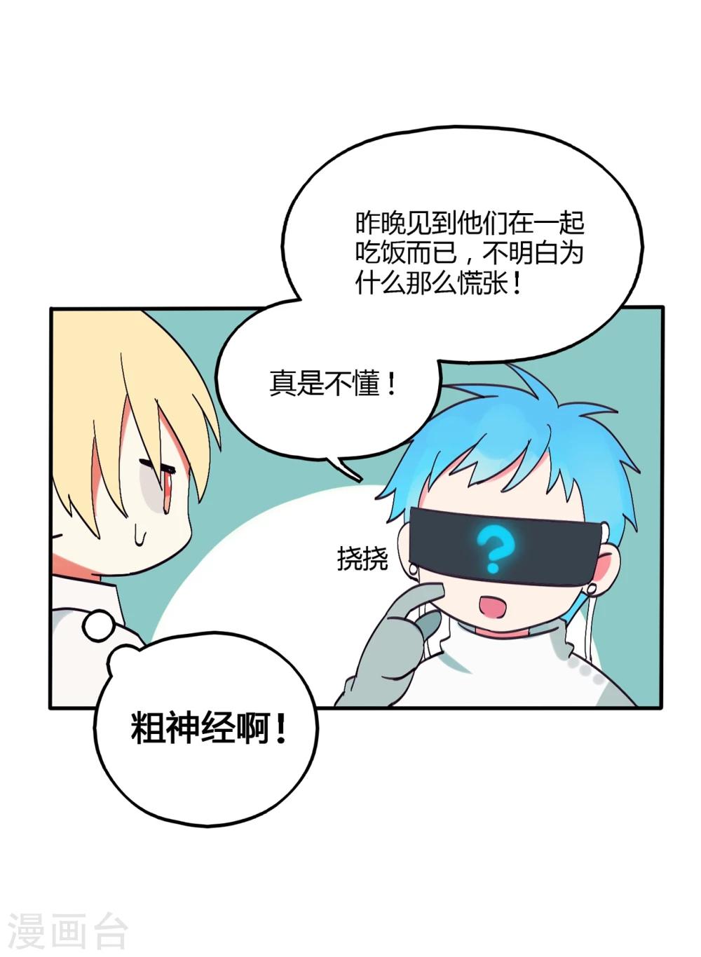 第3话27
