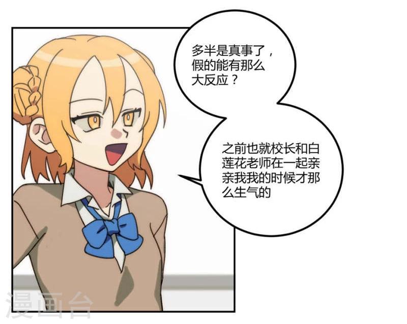 第25话9