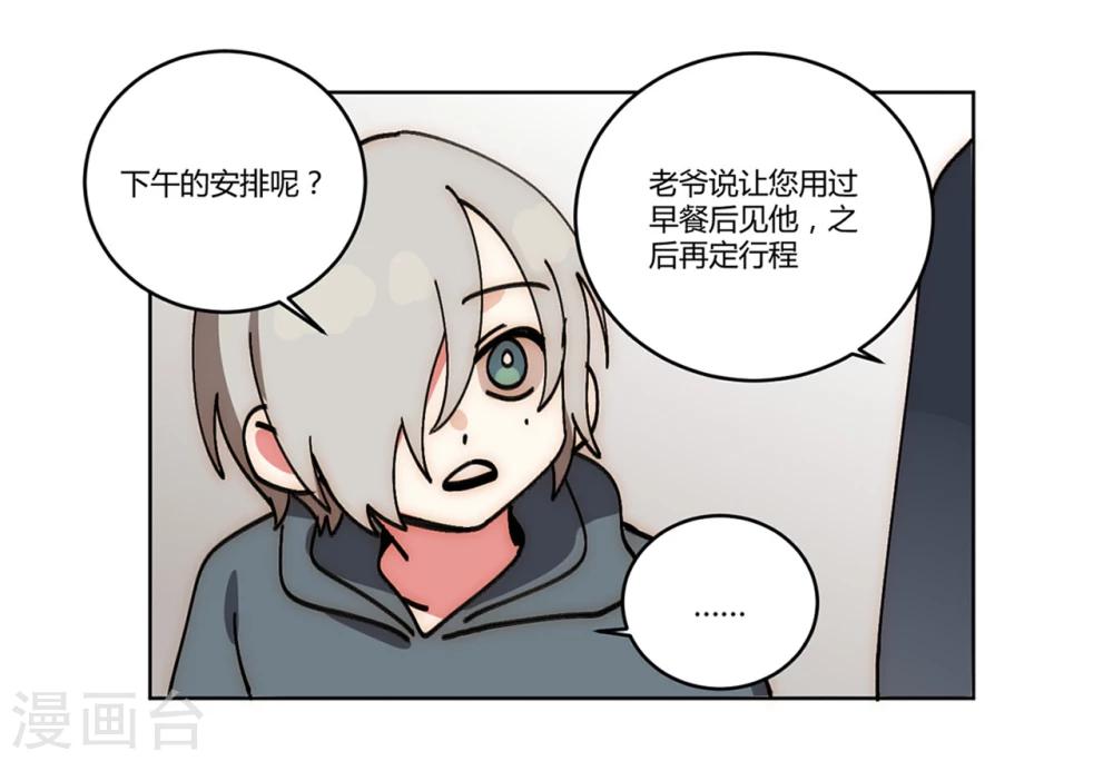 第15话8