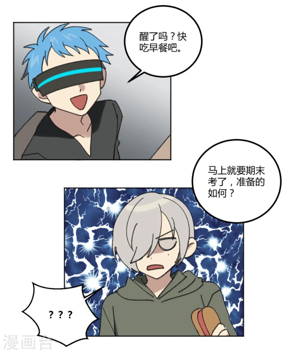 第36话6