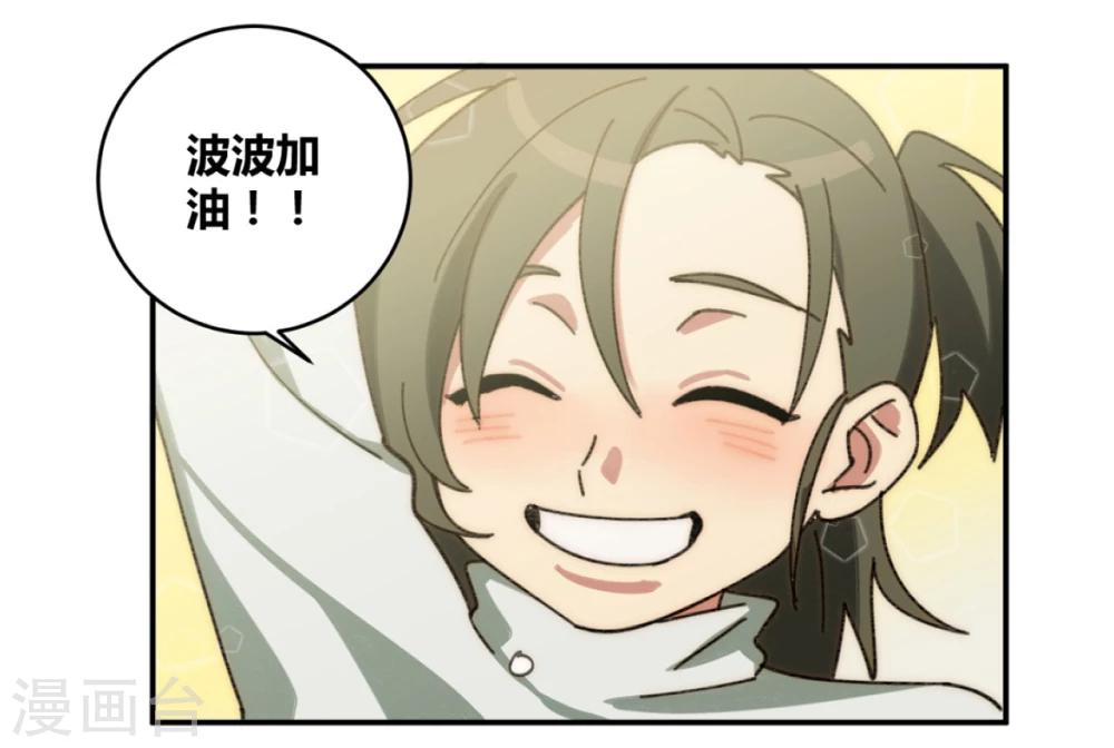 第22话8
