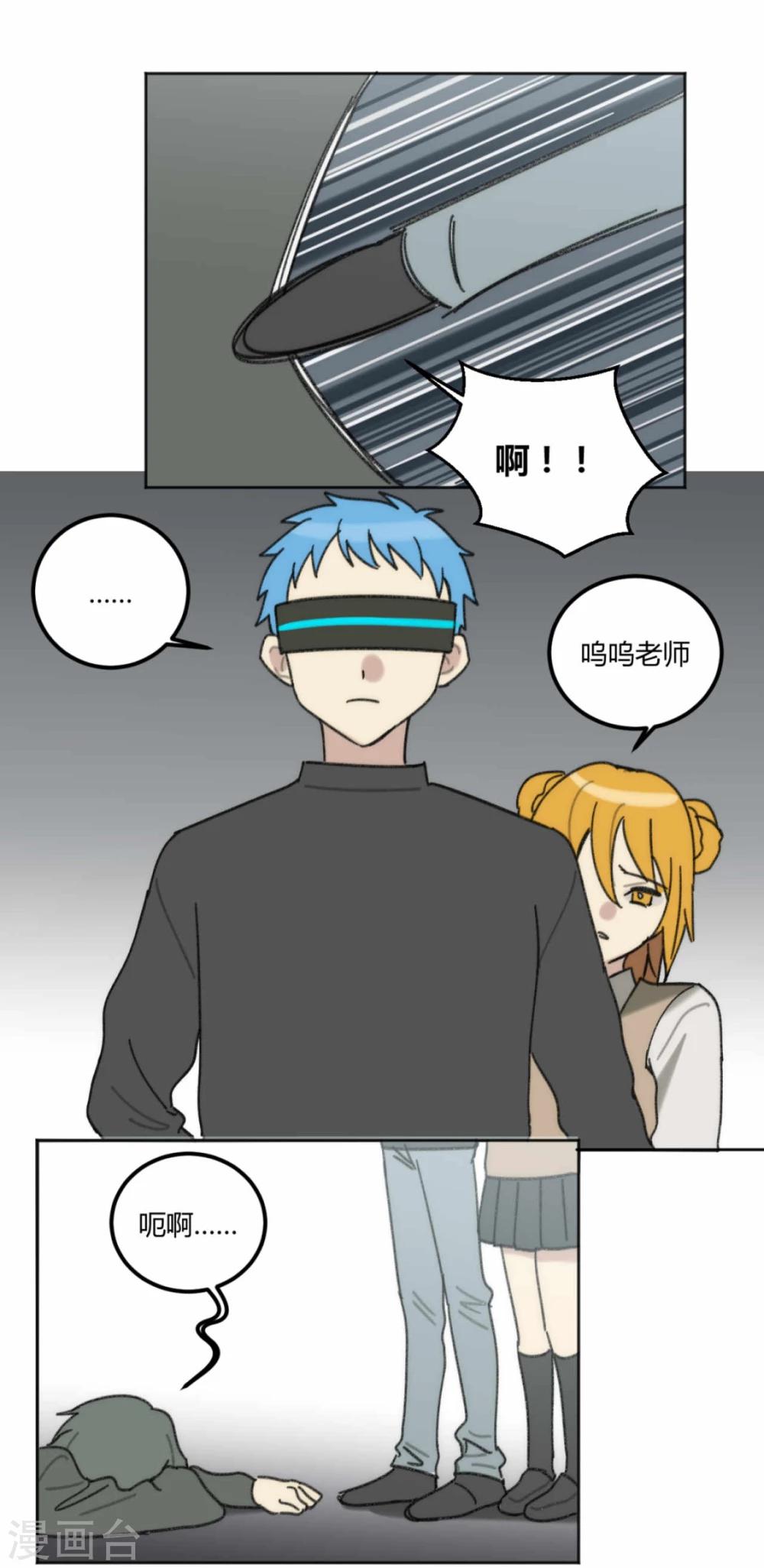 第44话11