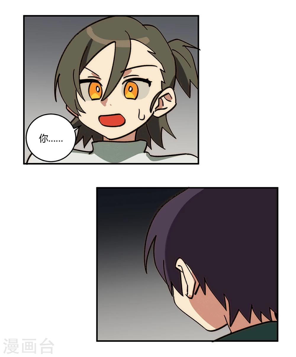 第21话17