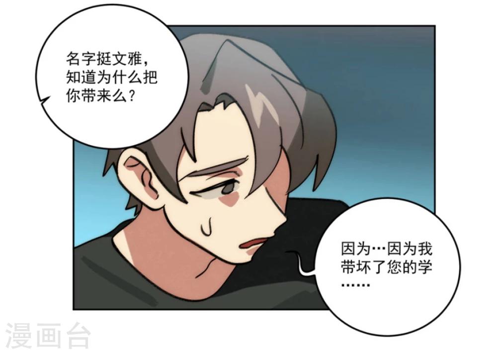 第23话23