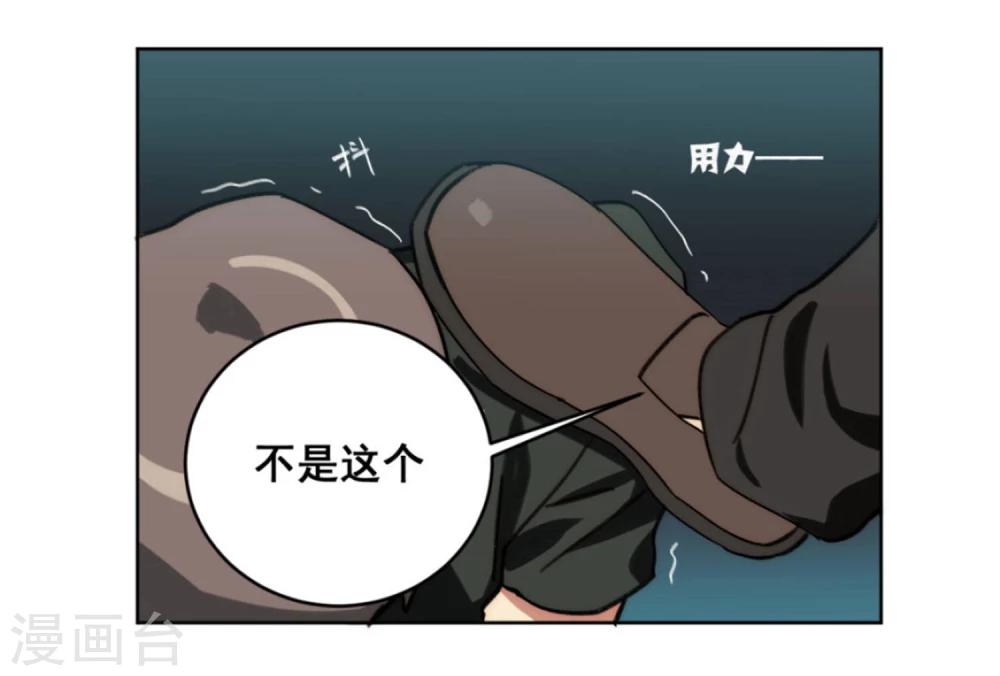第23话26