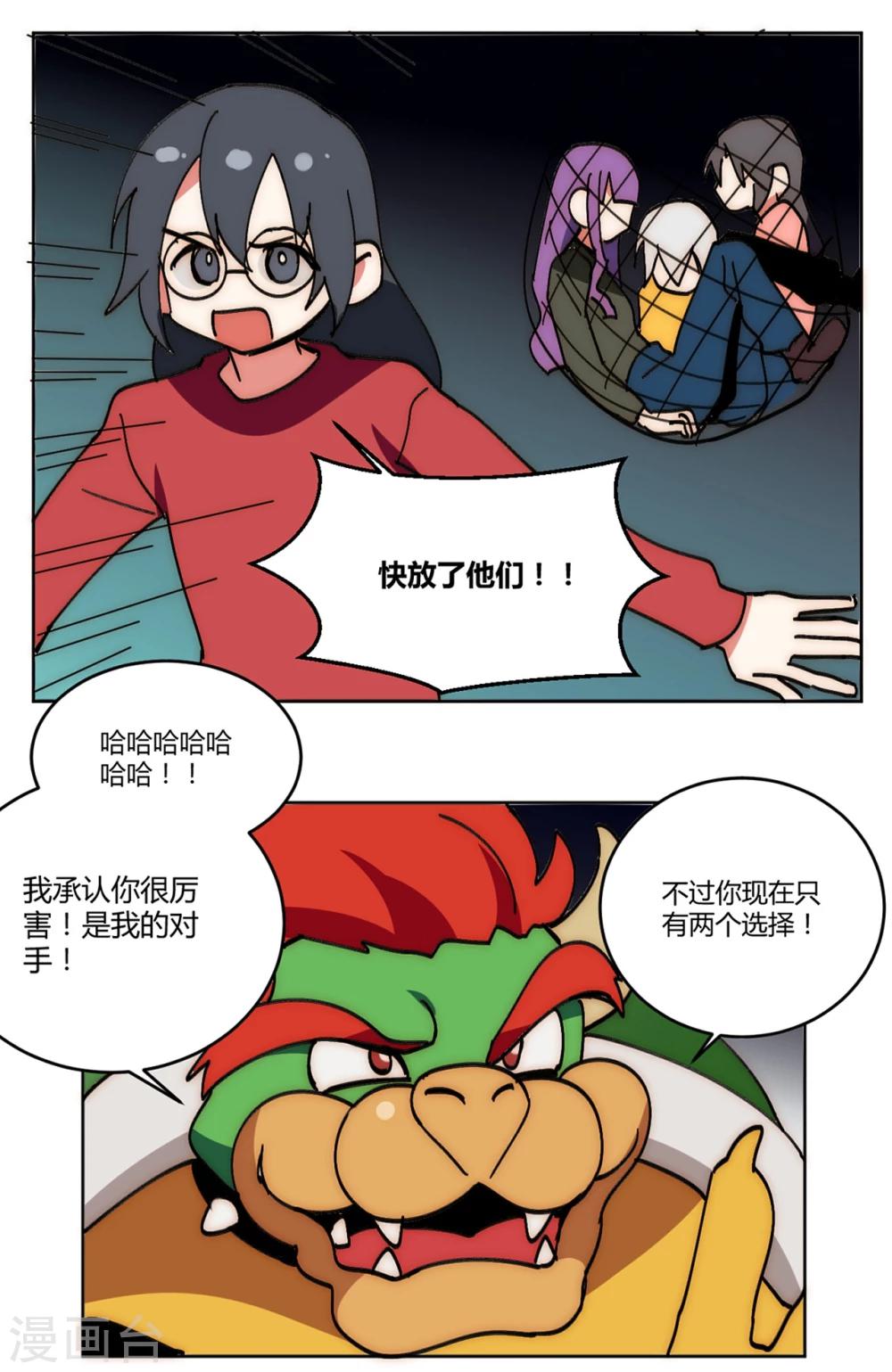 第13话14
