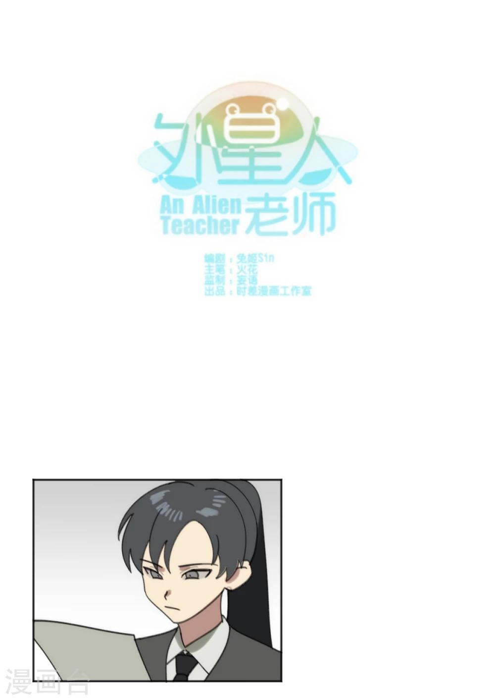 第38话0