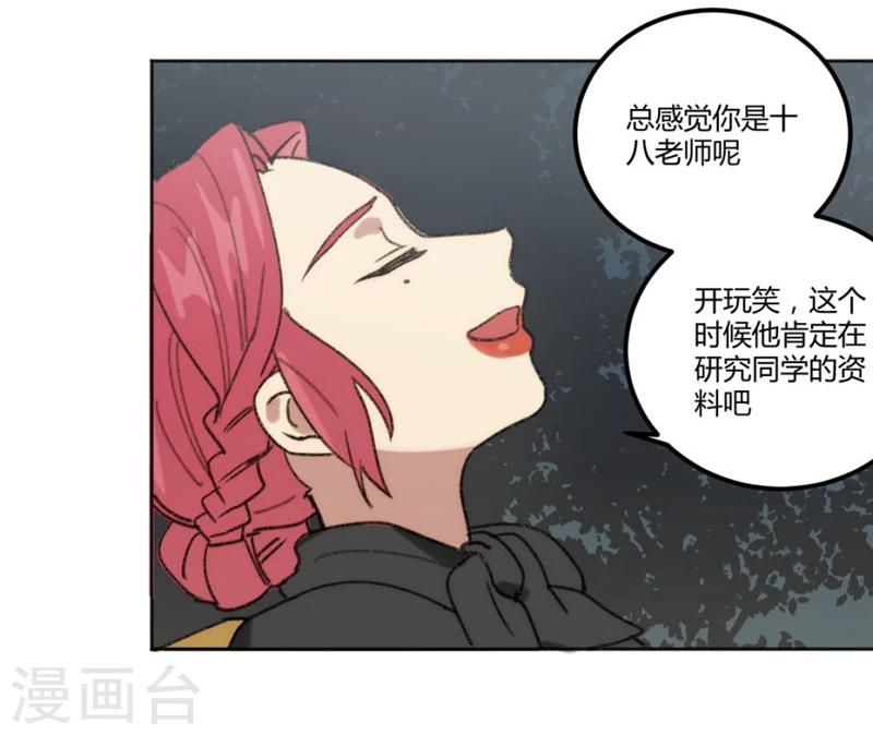 第28话18