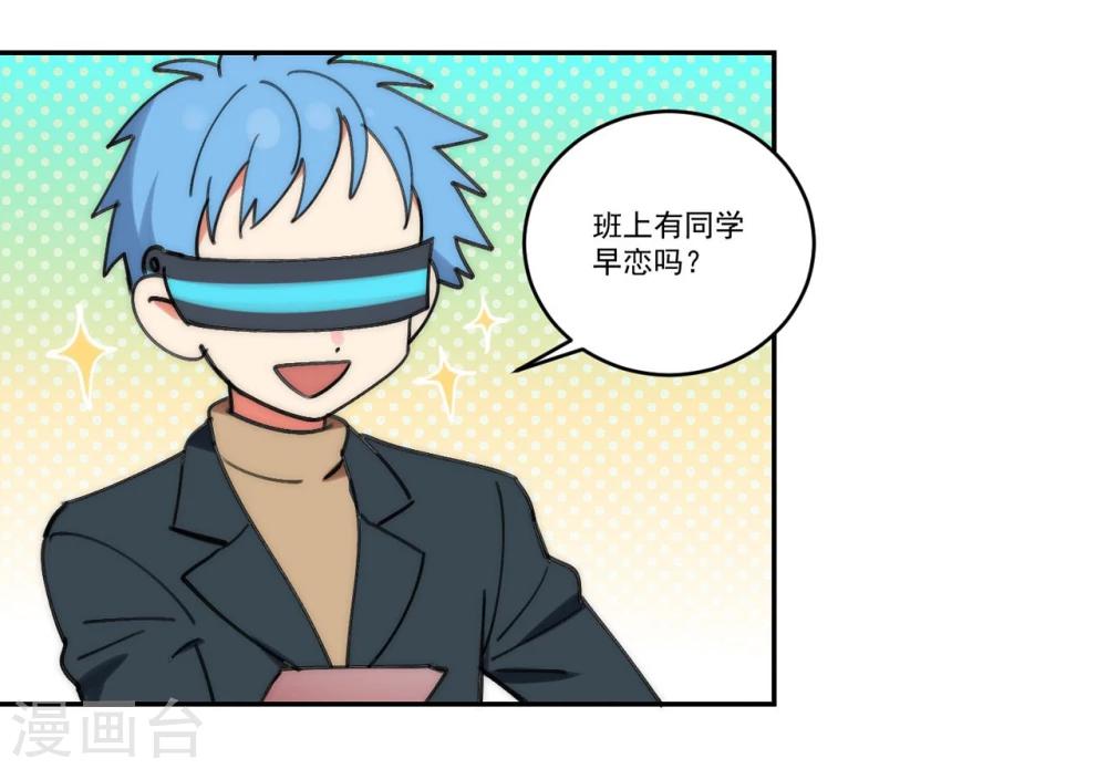 第9话6