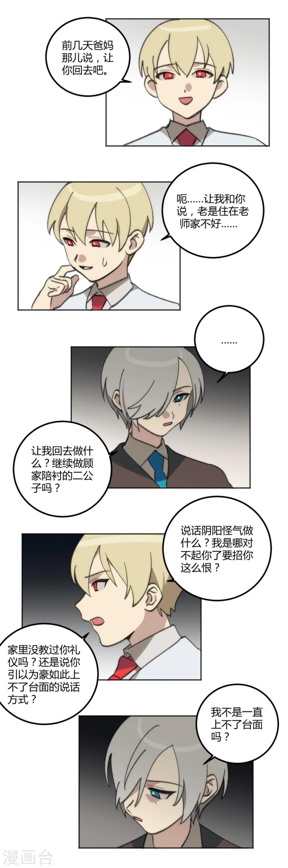 第41话1