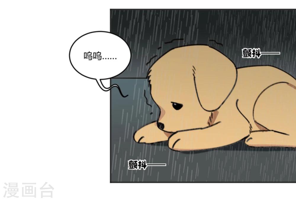 第18话4