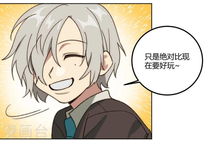 第28话17