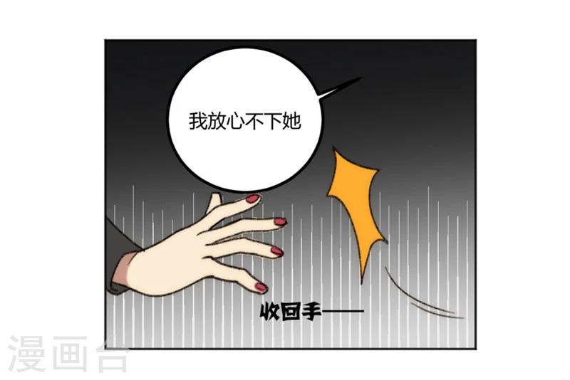 第28话6