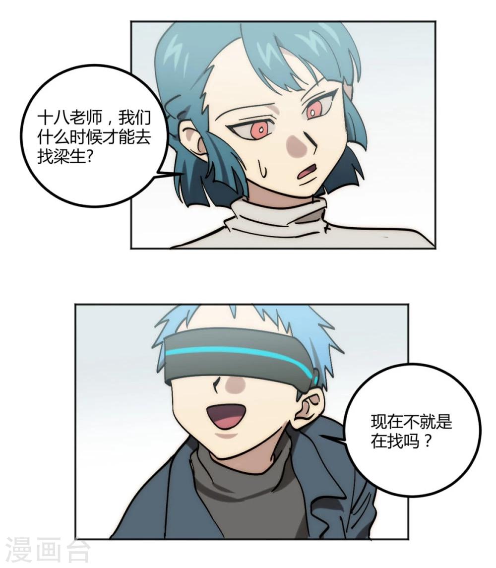 第33话1