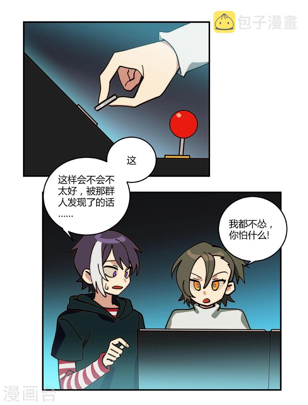 第21话1