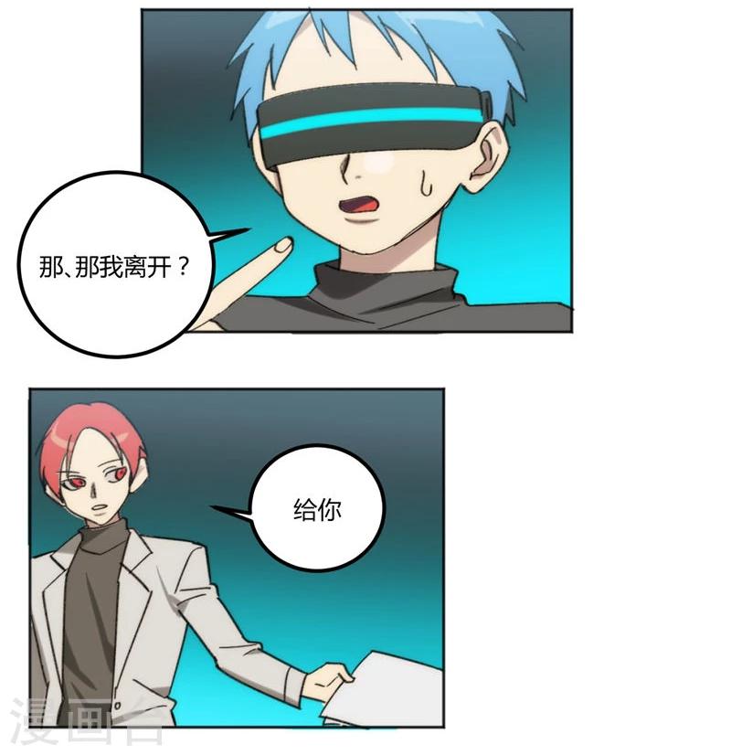 第31话18